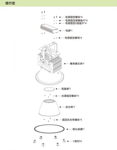 HL-200W-5C