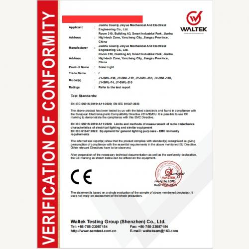 138LED Solar Wall Light with Remote and Motion Sensor