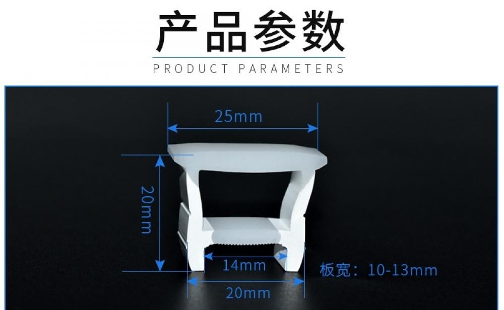 1meter 20x20mm Silicone Neon Tube Profile Only